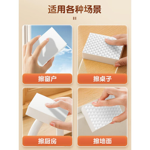 JCZS Japanese magic wipe kitchen household cleaning artifact high-density nano sponge for washing cups, dishes and pots, double-sided 20 times density, new upgrade, white 100 pieces