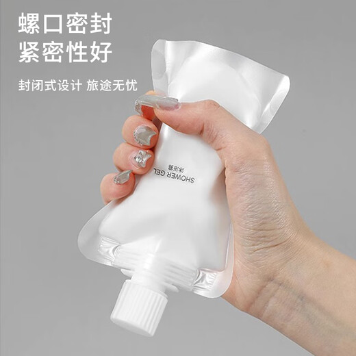 Jinghuisichuang single-use travel package 5 packs 100ml cosmetics bottles Liquid bottles