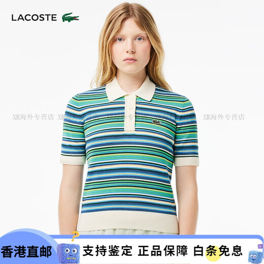 LACOSTE法国鳄鱼女士夏季拼色舒适棉质短袖针织POLO|AF7027 IRI/绿色条纹拼色 XS 34 /155