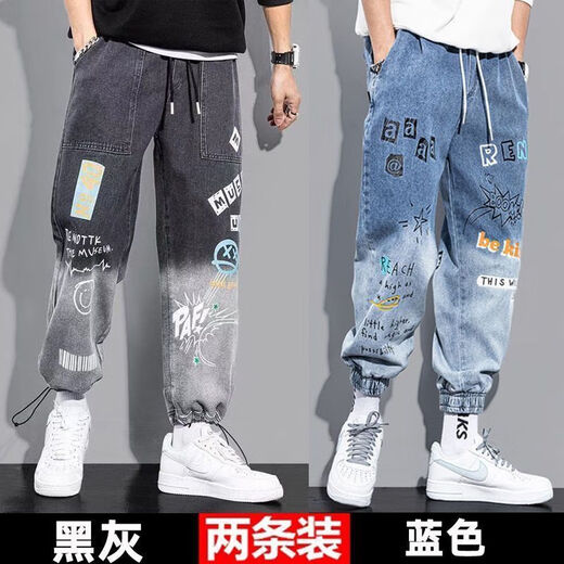 S.SOFEA [1052 recompra] Pantalones de Harén de Gradiente de Gradio de Gradio de Primavera y Autumnia Corea de Men Spring y Autumn Tendencia 1500 Negro Gray + 1500 Azul [2 piezas] XL Recomendado 120/140Jin [Jin equivale a 0.5 kg]