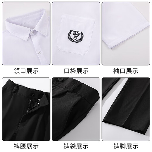 Goku Japanese DK Boys Uniforms Adolescentes Estilo de la universidad Traje de uniforme de graduación Camisa blanca + corbata + pantalones 3xl Peso recomendado 150-170 Jin [Jin equivale a 0.5 kg]