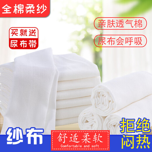 美飞婴儿纱/尿片布可洗纯棉新生儿尿戒子宝宝专用芥子介子透气吸水尿 【纱布尿布40*70】带尿布扣 5条装