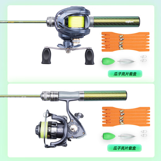 Fishing fanatic fast shark horse mouth micro-lua rod UL solid slight stream ejection novice rod 1.68m straight handle spinning wheel set