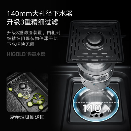 悍高（HIGOLD）水槽厨房侧下水双阶梯手工大单槽洗菜盆洗碗池 680*480-配枪灰雨幕抽拉龙头