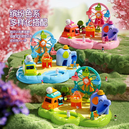 活石（LIVING STONES）儿童玩具女孩生日六一礼物磁力城堡娃娃屋仿真过家家玩具爱莎公主