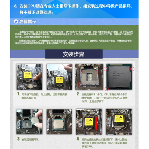 
Intel I3-13100 I5-13400 13490F 13600 I7-13700 13700T I9-13900T 13900ks disassembled processor CPU scatter I7-13790F scattered chip