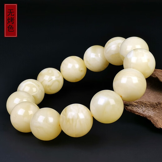 Hupai One thing, one picture, one certificate, natural beeswax bracelet, men's bracelet, original mineral white wax flower wax, no cracks, 44.42g, 18mm