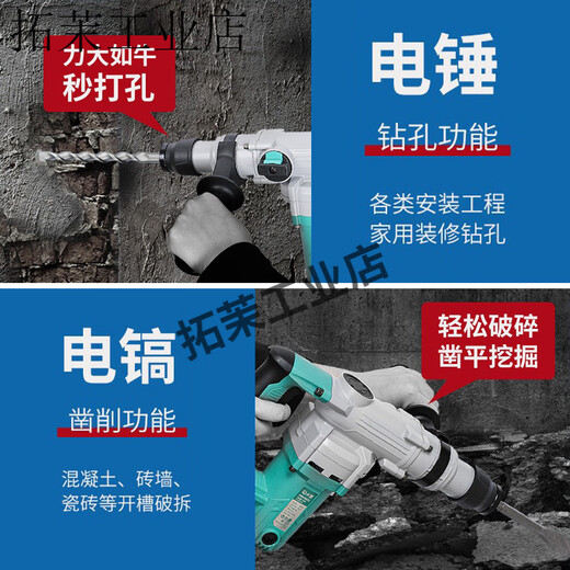 大艺电锤原装插电锤电镐大功率多功能双用安全离合新款冲击钻 大艺6630新款双用【锤/镐】1050W