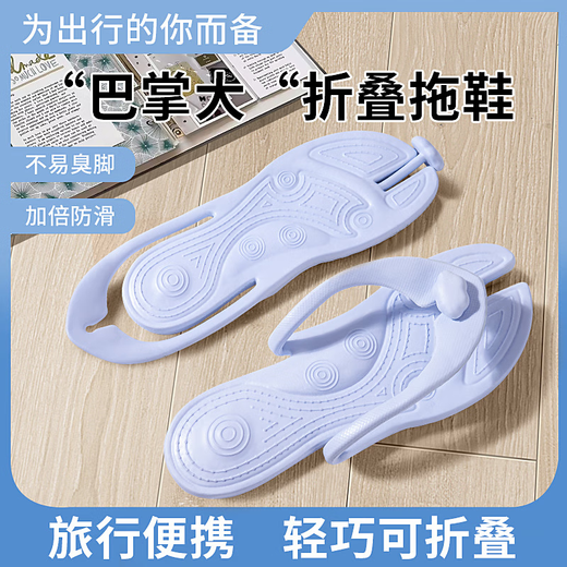 一次性拖鞋便携式可折叠旅行男旅游游泳洗澡防滑臭出差用品凉拖女 一次性拖鞋（粉-36-37） 防滑耐磨/防臭柔软EVA材质