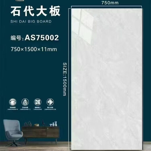 Домашние плитки Mo Peng, мраморные большие плиты, 750x1500 гостиная и плитка для спальни, половые плитки, все керамические скалы, износостойкие, отличные 9922
