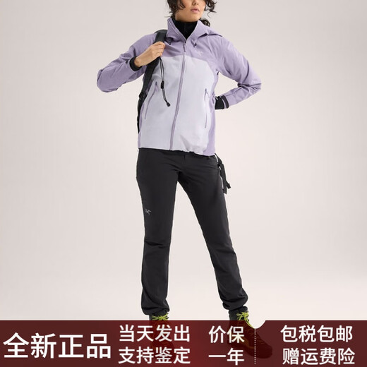 Arc'teryx Solid Color Logo Logo Langarm mit Kapuze mit leichter wasserdichtem und atmungsaktivem Laufjacke für Männer und Frauen. Geschwindigkeit der leichten lila/Geschwindigkeit/Lichtgeschwindigkeit s