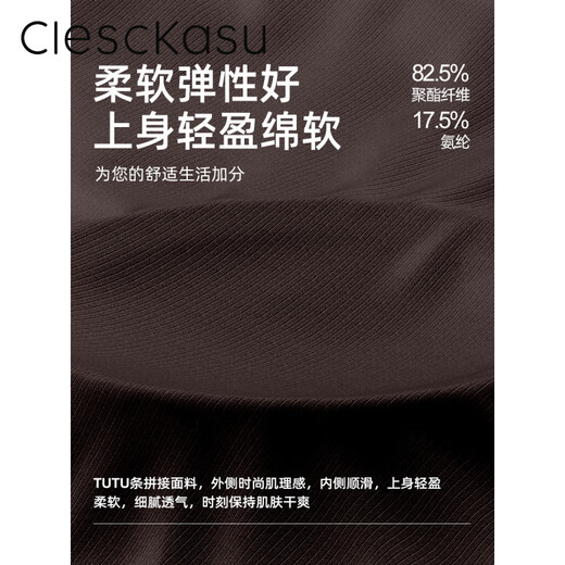 ClescKasu新款工字背心式运动文胸无钢圈固定肩带瑜伽健身瑜伽运动内衣 白色 S