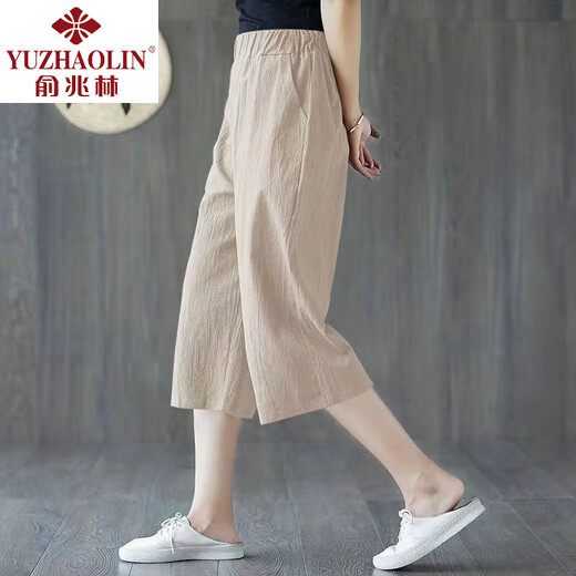 Yu Zhaolin Single/Zwei-Tiefe-Paket: Reine Baumwollhosen für Frauen 2025 Neue Sommerdünne Mode koreanische Freizeithosen Kumpelte Hosen für Frauen-Lendenfarbe + Schwarz [zweiteiliges Paket] XL 121-130jin [Jin Equals gleich 0,5 kg]