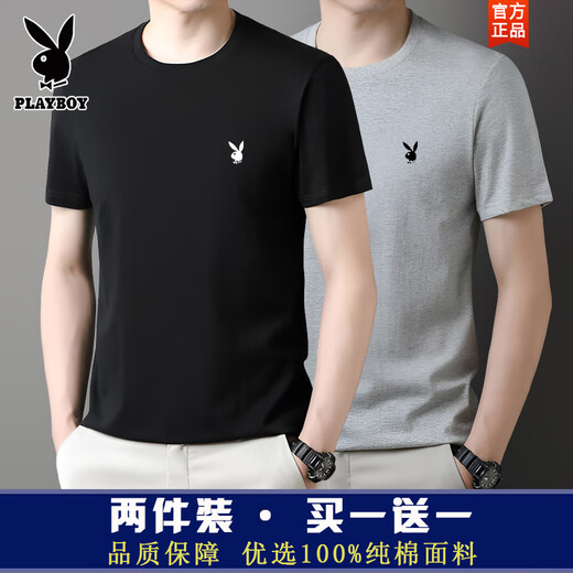 
Playboy [2 pack] 100% pure cotton short-sleeved T-shirt for men's summer top base shirt solid color slim-fit men's clothes white + black [two pack] 100% pure cotton L [Suggested 115-125Jin [Jin equals 0.5 kg]]