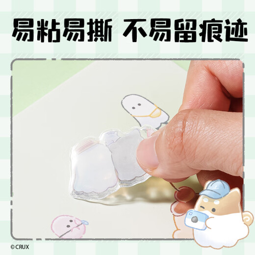 得力（deli）幽幽家族水晶滴胶贴纸手机壳收纳盒装饰手账DIY贴纸93*210mmYY210颜色随机