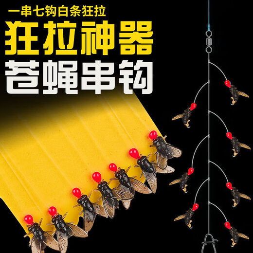 Luya Fly White Striped String Haken Fischerei Set Anti-Winding Fly Bait Luminous Ray Group Mikroobjekt gefälschter Köder Fliegenhaken 7 Haken kleine rothaarige Fliegenweichköder-Schnur-Haken Länge 120 1-Pad-Erlebnis Paket + 2 Teile Assistent-Gerät