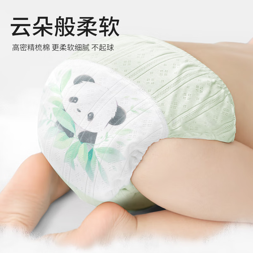 
Beigu Beigu baby diapers for boys and girls diapers training pants for washing newborn gauze exercise toilet urine ring Panda Bear 7A antibacterial and anti-side leakage 2 packs 100 sizes (suitable for 6-15 months)