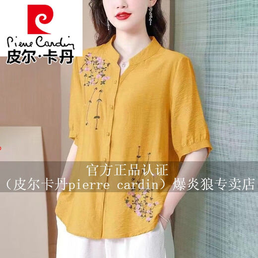 皮尔卡丹夏季中袖棉麻上衣女2025新款国风刺绣女士衬衫妈妈装宽松亚麻小衫 粉色-694 XL 【约123-133斤】
