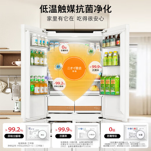 Toshiba Official Flagship Store White Pearl 541 Refrigerador doméstico Puerta doble cruzada Nivel uno integrado Eficiencia energética Sistema dual sin escarcha Congelador fresco atomizado GR-RF541WI-PM171 Zhijin White