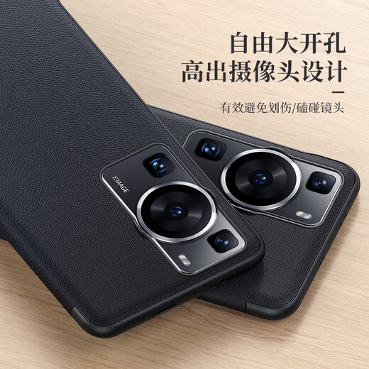 ESCASE is suitable for Huawei P60 mobile phone case flip cover Huawei P60Pro protective cover simulated leather case smart window all-inclusive high-end men's and women's anti-fall plain leather ultra-thin black