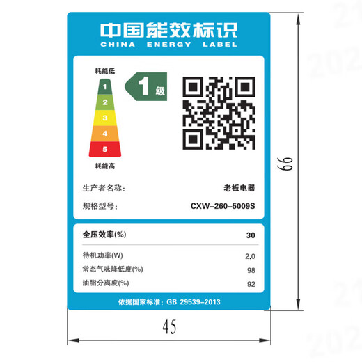 老板【实体款】线下同款超薄劲近锐系列抽油烟机AI恒吸数字变频低噪静音U1M/5009S/5008-U1烟灶套装 5009S大吸力单油烟机