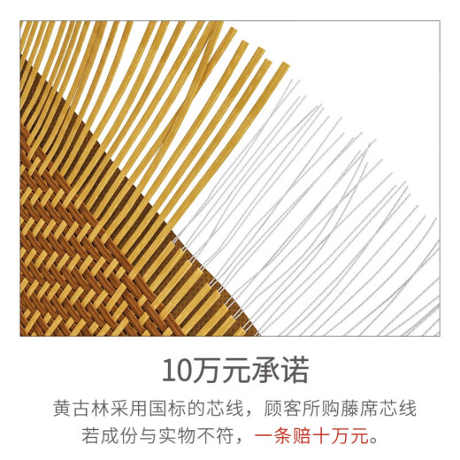 黄古林婴儿凉席双面藤席冰丝宝宝幼儿园儿童床专用 古藤双面款单席母婴级席面无异味 80cmX160cm