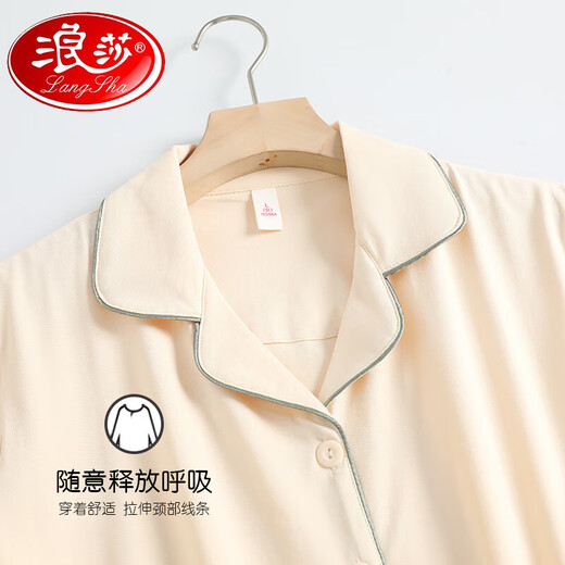 浪莎（LangSha）睡衣女士夏季纯棉短袖长裤女款夏天2025年新款半袖夏款家居服外穿 878果绿 M (160)：适合80-100斤穿着