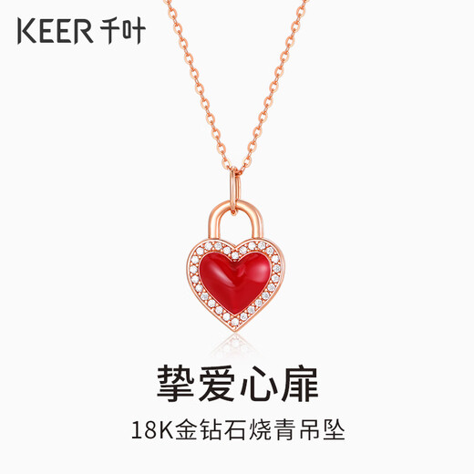 Lie Rui Jewelry 18K Gold Diamond Inlaid Pendant Beloved Heart Burnt Blue 3D Hard Gold Valentine's Day Gift Love Pendant 18K Gold Diamond Pendant