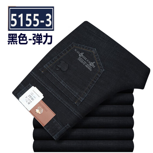 老爷车（LAOYECHE）男士宽松牛仔裤春夏薄免烫中老年高腰弹力深裆直筒男厚休闲 夏季薄 款5155-1宝石蓝 30 (腰围2尺3)