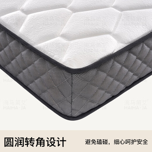 Haima Jianai Matratze Natural Latex Simmons Independent Frühling umweltfreundlich 3E Kokosnusspalmen Haushaltsmatratze doppelseitig eingeschlüpftes Sternmarke B Komfortmodell (22 cm dick) moderat + Verschlüsselungsfeder 1350*2000