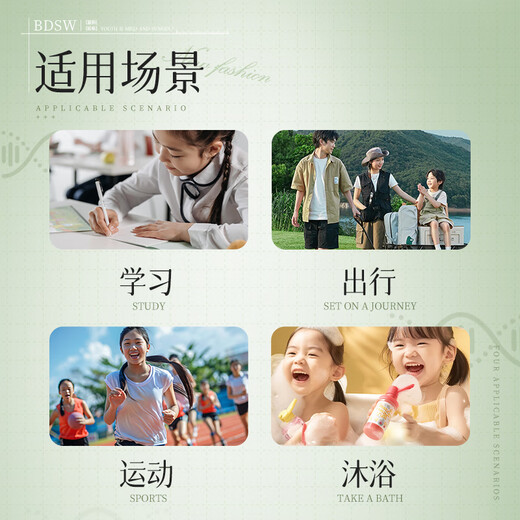 Baidi Biotech children, men, women and teenagers special body odor underarm odor deodorant antiperspirant spray armpit deodorizing liquid to remove