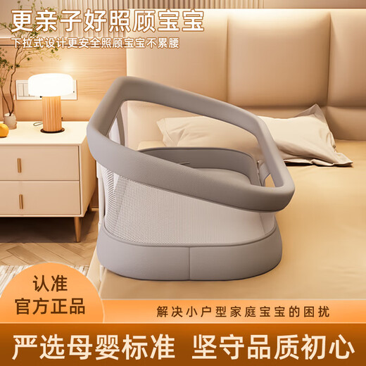 
ZBENSER Crib Mid-Bed Multifunctional Newborn Portable Bedside Bed Fence Baby Removable Carriage Basket Anti-pressure Guardrail Travel Portable Multifunctional Four-in-One Crib