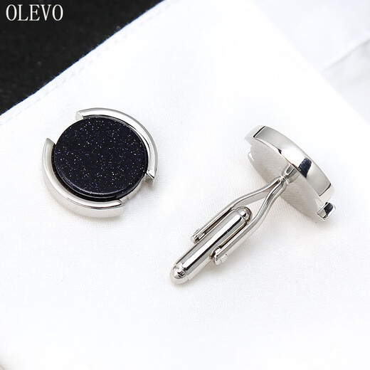 OLEVO男士袖扣法式衬衫商务袖钉男简约高级感时尚衬衣袖口扣袖钉礼盒装 双银月抱璀璨星空蓝XK1733A
