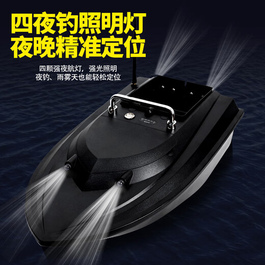 嘉廷战狼12V大功率打窝船自动返航遥控船钓鱼钩远投拉网探鱼器升级款 双12V电机+大单仓(5400电池1块1