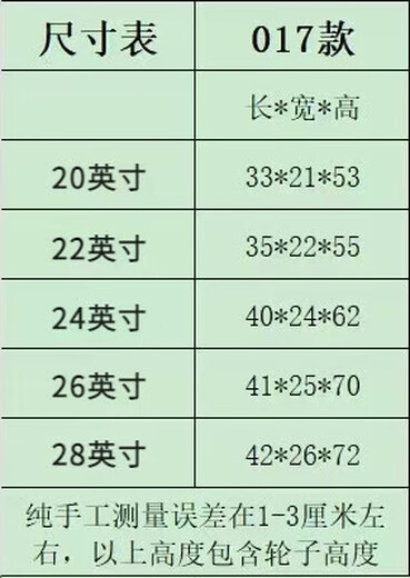 Kangaroo multifunctional suitcase wide trolley suitcase women's small fresh trolley case men's large capacity password box student suitcase Baker white cup holder + USB adapter 24 inches student accommodation