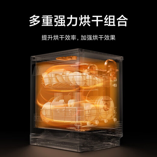 Mijia 15 sets of S1 dishwashers embedded large-capacity dishwasher Customized set automatic opening and closing drying independent dual-purpose intelligent control dual drive VDW1501M Mijia smart dishwasher 15 sets S1