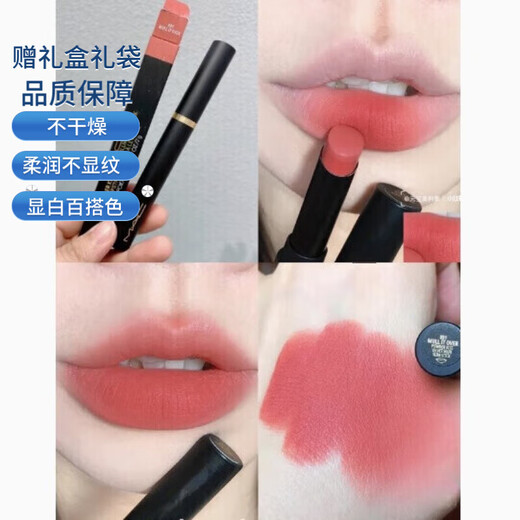 MAC新品大弹头口红683大玩咖683 669 666 627送爱人情人节礼物 826BRICK-O-LA 光涨粉