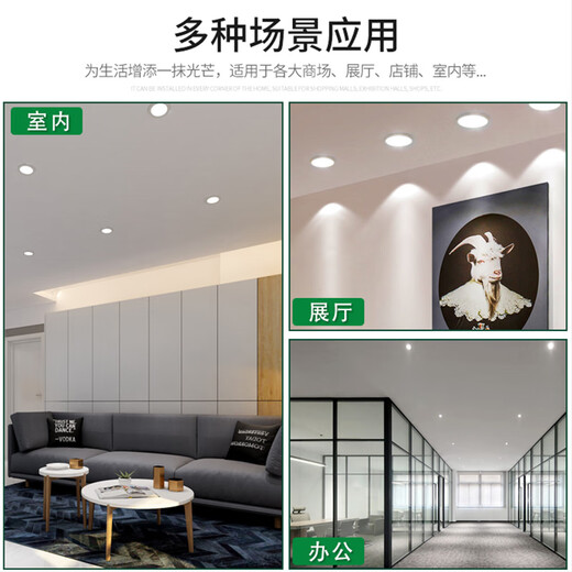 雷士（NVC）led筒灯室内防雾嵌入式亮灯8W12W15W18W4寸5寸9204 9205 9206 5W 暖白 开孔9~9.5cm 实体款9203N