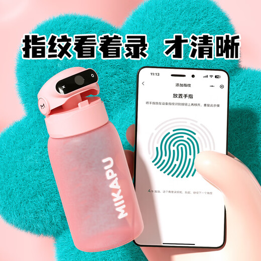 Mikapu Mikapu Huella dactilar Desbloquea la Copa de Agua de la Copa de Verano para la Escuela para Mujeres 2025 NUEVA CUPA AGUA Smart Emerald 680ml [Material tritano maternal y infantil]