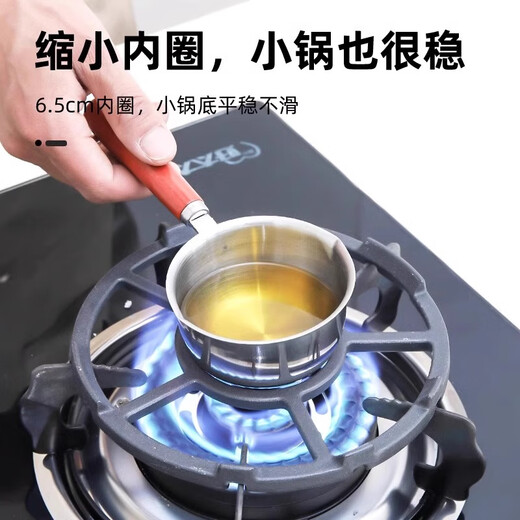 Cast iron gas stove bracket, gas stove table, gas stove rack, pot rack, stove rack, small pot, milk pot, casserole, anti-slip rack, 1 inner ring upgrade