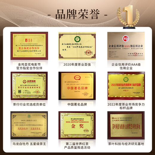 山国工夫茶乌龙茶 安溪铁观音清香型2025新茶250g独立小包装 茶叶送礼自己喝