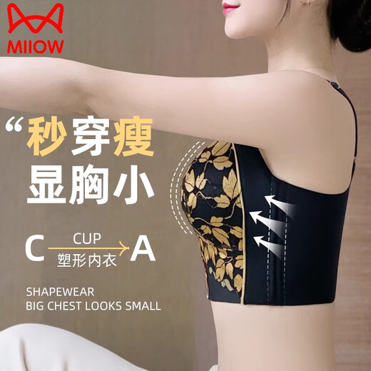 猫人全罩杯内衣女大胸显小大码胖mm调整型聚拢上托防下垂收副乳文胸罩 黑金色 -大胸显小 75B 34