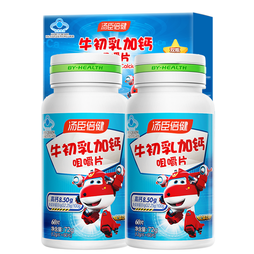 汤臣倍健牛初乳加钙咀嚼片 免疫球蛋白钙片儿童青少年提高增强免疫力礼盒