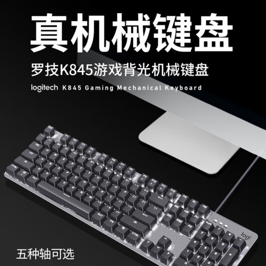 Logitech K845 Teclado con cableado Efecto de retroiluminación mecánica Oficina de juego Typing USB Computadora USB LOL Desempaco de eje de té verde K845 Teclado + G502hero + Garantía de desaprobación de la almohadilla de mesa grande 1 Eje verde no 104 Teclas Estándar