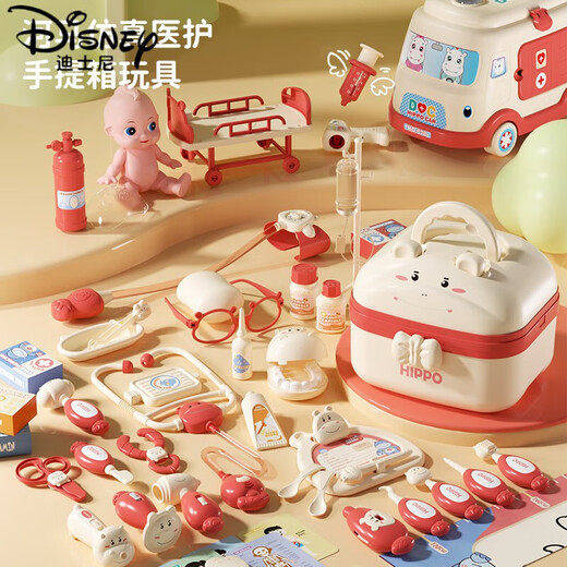 Disney Hippo Doctor Toy Playing House Children Playing Set Girls Get Injection Pink Hippo Box [39-piece Set]