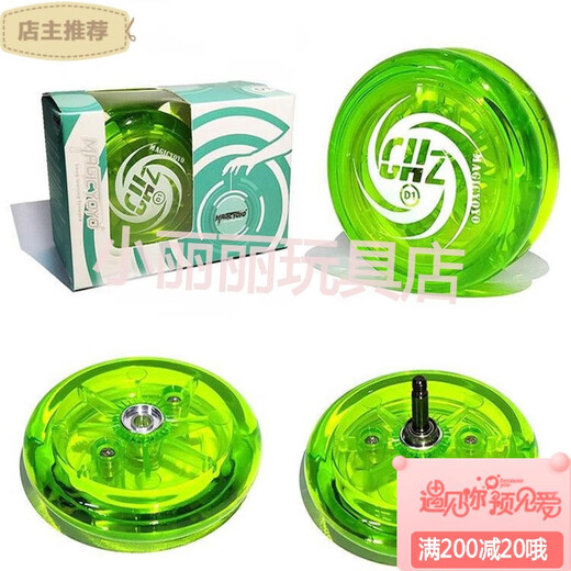 官微旗舰正品2a悠悠球活睡眠溜溜球新手入门顶基础回旋yoyo球 D1幻彩新款送5根专业2a球绳
