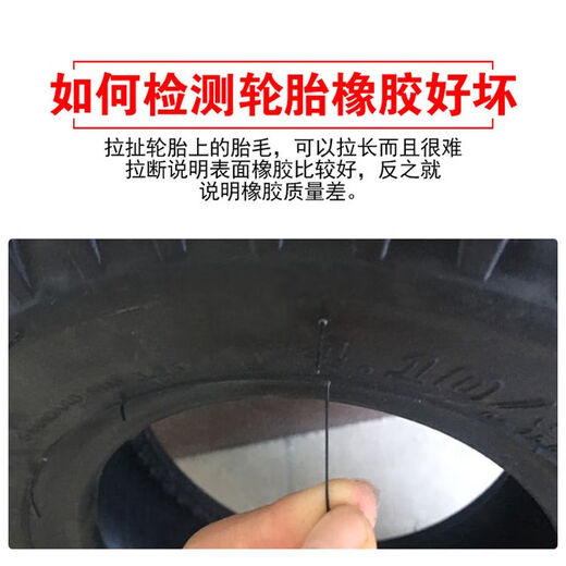 轮胎90/80-11 110/70-11 130/90/60立马电动车真空胎前后外胎 90/80-11朝阳真空胎H967