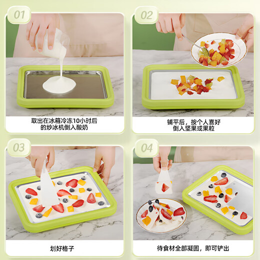 OQD Deutsche Joghurt-Sturzbrettmaschine für Haushalt kleiner Plug-In 316 Edelstahl Multifunktions-Eisschalen Mini-Eisbratch Kinder [Matcha Green-Large] 316 Edelstahl [Sende Eisschaufel*2]