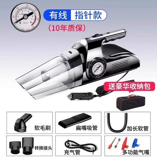 What is Sanqihu German car vacuum cleaner plus air pump all-in-one car wireless charging car home SN3451 pointer model high-end black (wired) free accessories + storage