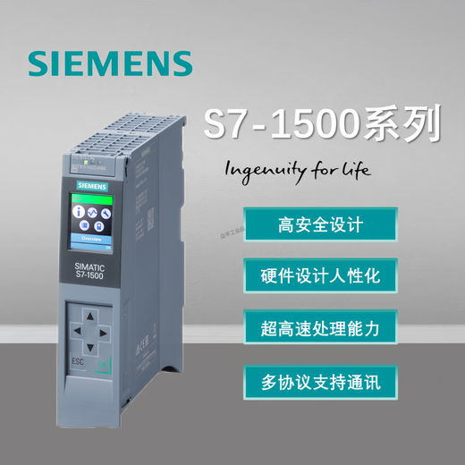 Siemens S7-1500 PLC 6ES7511-1AK02-0AB0/6ES7513-1AL02/6ES7515-2AM02/6ES7516-3AN02-0AB0 6ES7513-1AL02-0AB0